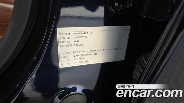 Maserati Ghibli 2019 — photo 30