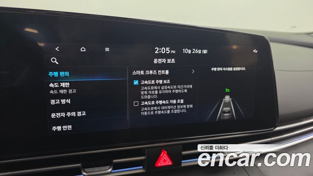 Hyundai AVANTE 2024 — photo 30