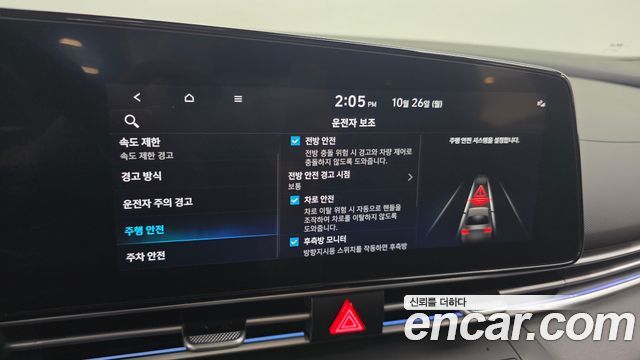 Hyundai AVANTE 2024 — photo 32