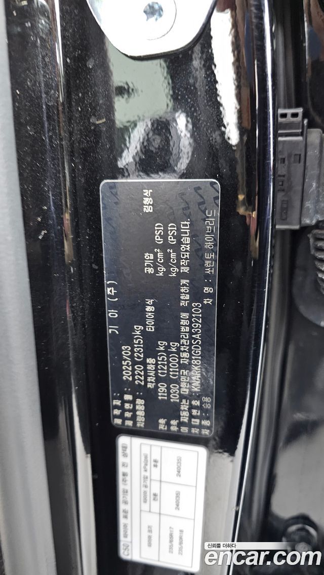 Kia Sorento 2025 — photo 27