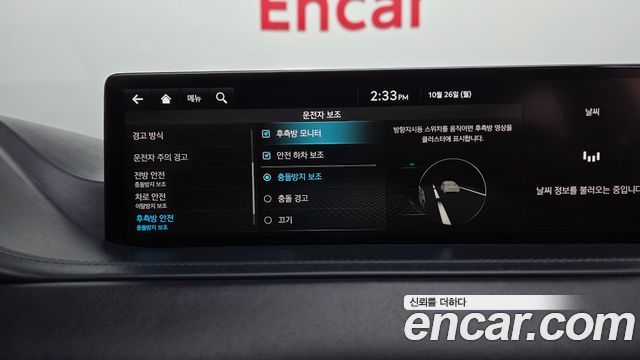 Genesis GV80 2022 — photo 32