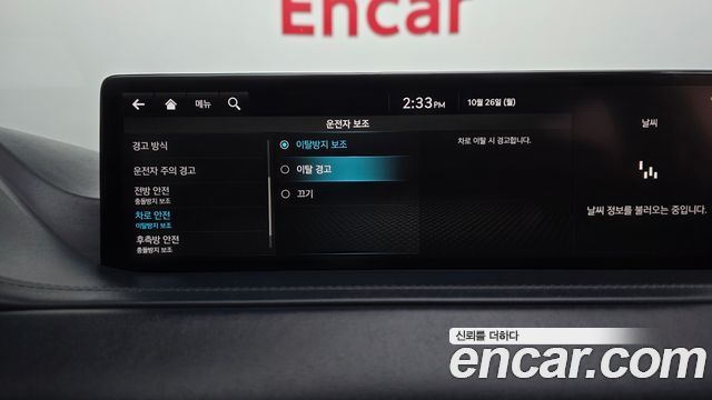 Genesis GV80 2022 — photo 33
