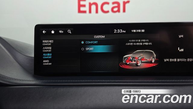 Genesis GV80 2022 — photo 36