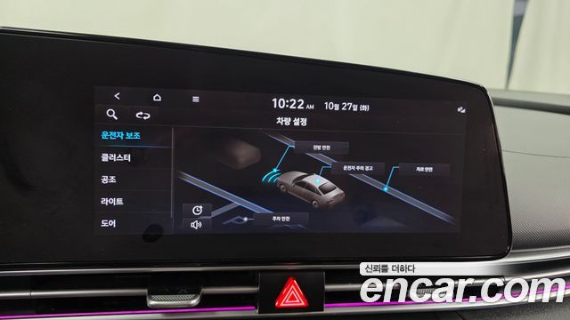 Hyundai AVANTE 2022 — photo 21