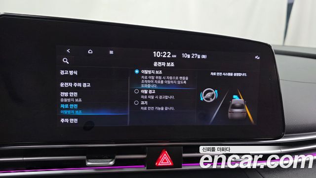 Hyundai AVANTE 2022 — photo 22