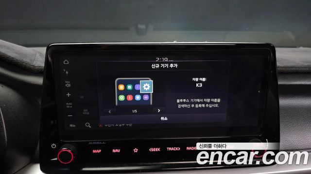 Kia K3 2022 — photo 30