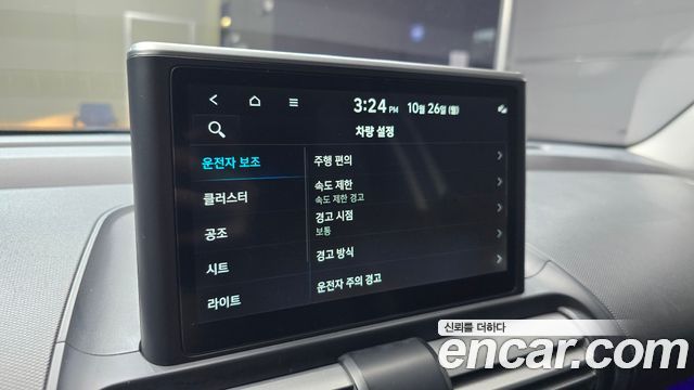 Hyundai Casper 2022 — photo 22