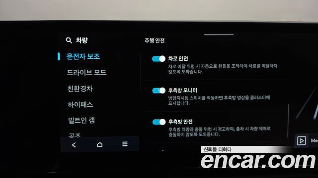 Hyundai Grandeur 2025 — photo 32