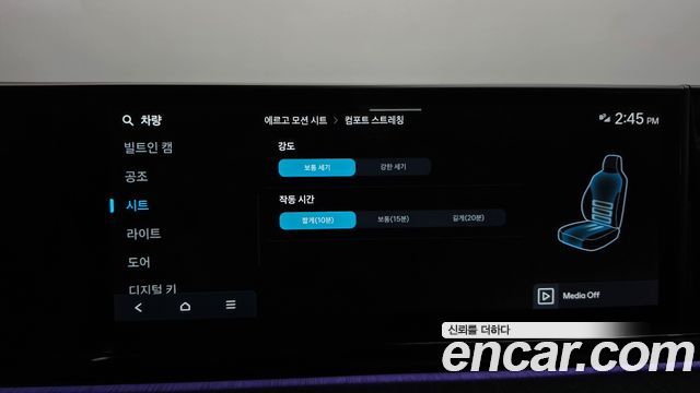 Hyundai Grandeur 2025 — photo 34