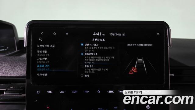 Hyundai Staria 2024 — photo 24