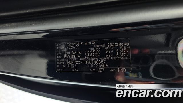 Hyundai Staria 2024 — photo 25