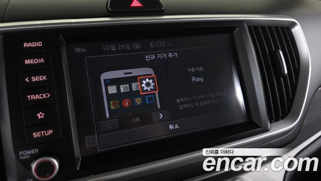 Kia RAY 2022 — photo 27
