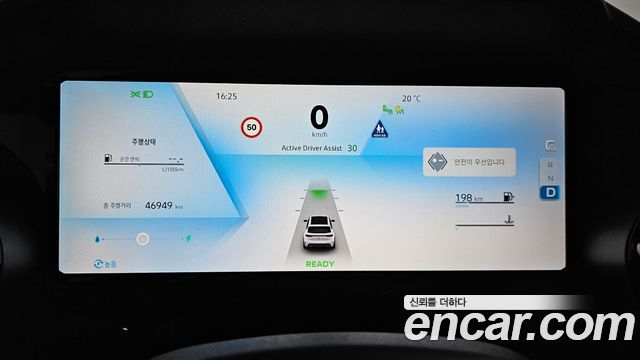 Renault Korea Grand Koleos 2025 — photo 8