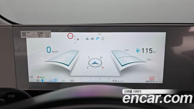 Hyundai Ioniq5 2023 — photo 11