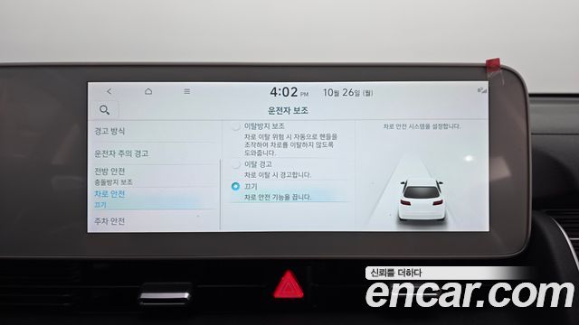 Hyundai Ioniq5 2023 — photo 32