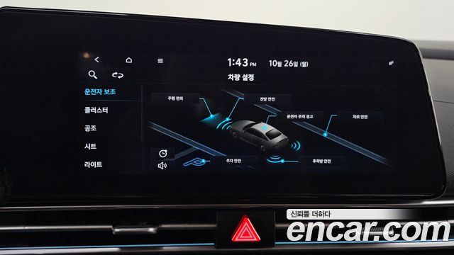 Hyundai AVANTE 2023 — photo 16