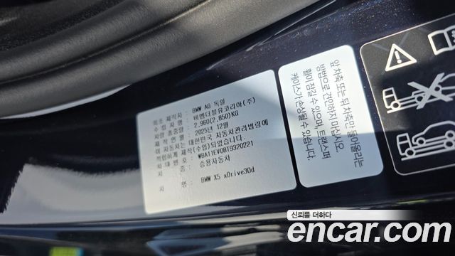 BMW X5 2026 — photo 4