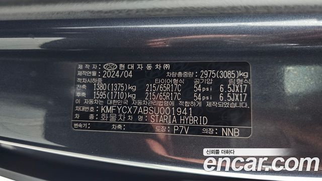 Hyundai Staria 2025 — photo 31