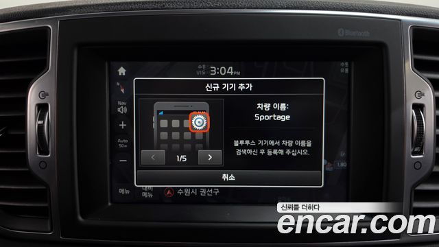 Kia Sportage 2017 — photo 30