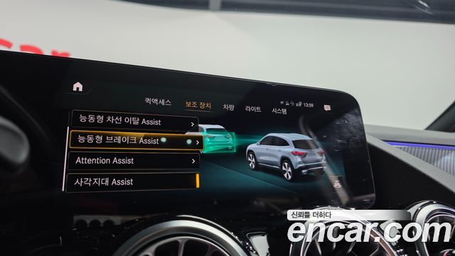 Mercedes-Benz GLA-Class 2021 — photo 27