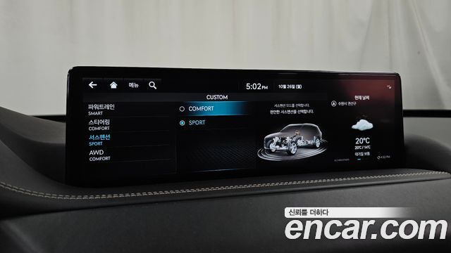 Genesis GV80 2022 — photo 33
