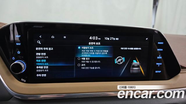 Hyundai Sonata 2020 — photo 16