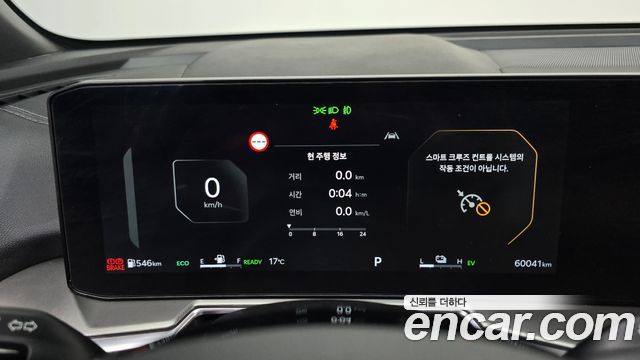 Kia Sorento 2024 — photo 11