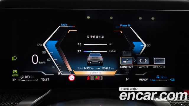 BMW 7-Series 2024 — photo 11