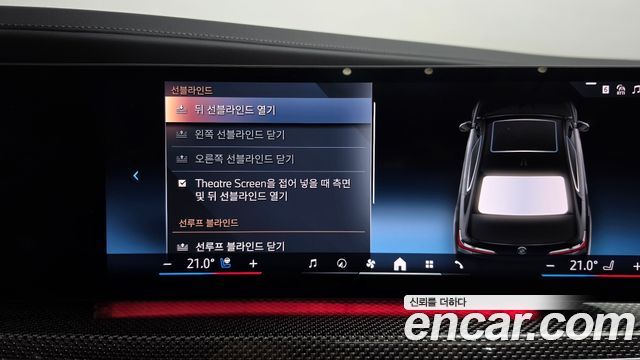 BMW 7-Series 2024 — photo 30