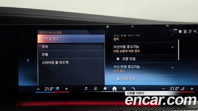BMW 7-Series 2024 — photo 35
