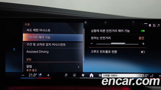 BMW 7-Series 2024 — photo 36