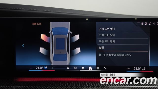 BMW 7-Series 2024 — photo 37