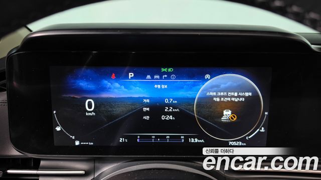 Kia Canival 2023 — photo 11