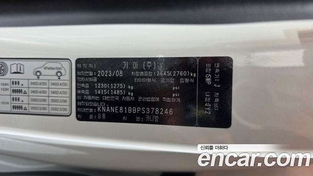 Kia Canival 2023 — photo 28