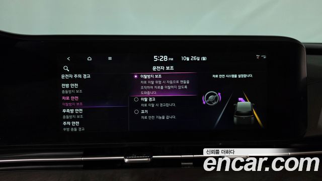 Kia Canival 2023 — photo 32