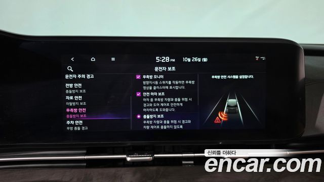 Kia Canival 2023 — photo 33