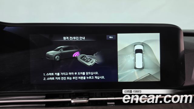 Kia Canival 2023 — photo 35