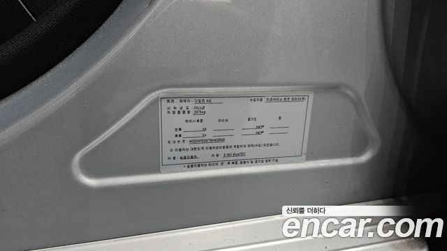 Mercedes-Benz S-Class 2011 — photo 34