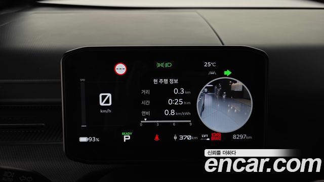 Kia PV5 2026 — photo 11