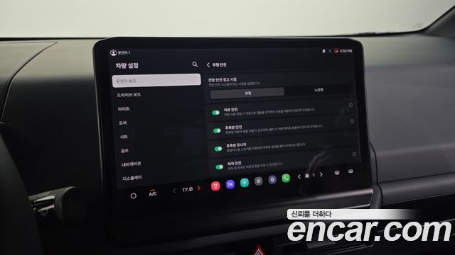 Kia PV5 2026 — photo 22