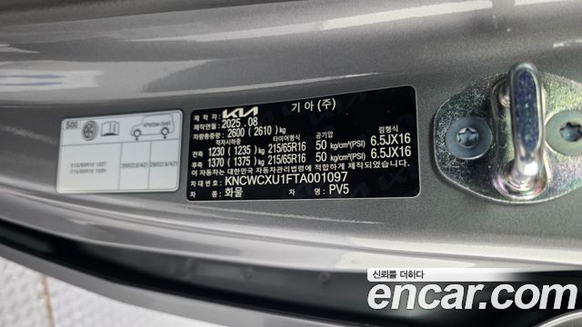 Kia PV5 2026 — photo 27