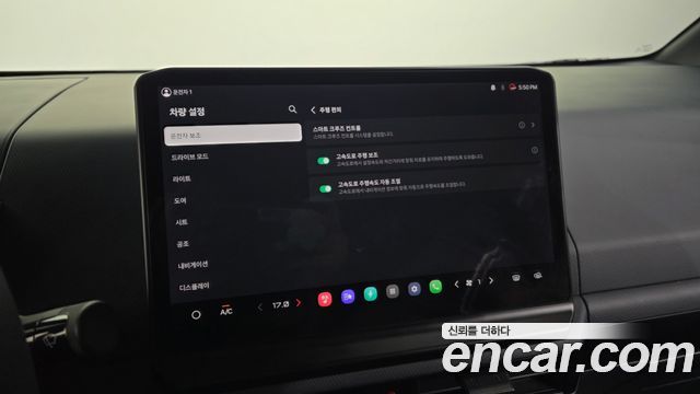 Kia PV5 2026 — photo 34
