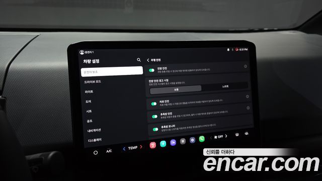 Kia PV5 2026 — photo 23