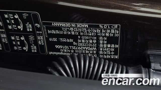 Porsche Panamera 2020 — photo 36