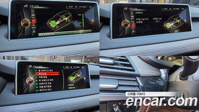 BMW X5 2016 — photo 12