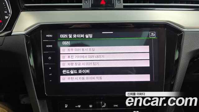Volkswagen Passat 2021 — photo 32