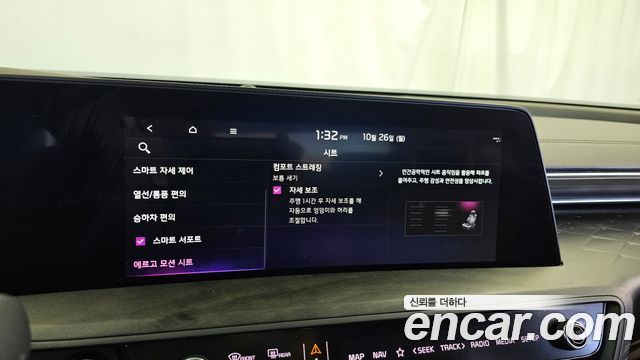 Kia K8 2023 — photo 23