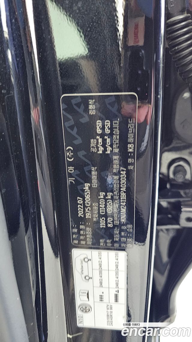 Kia K8 2023 — photo 28