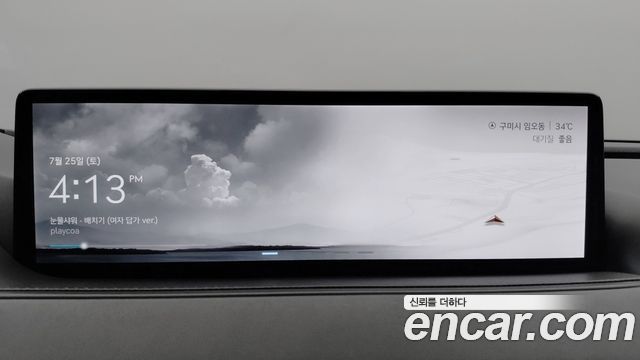 Genesis G80 2022 — photo 13