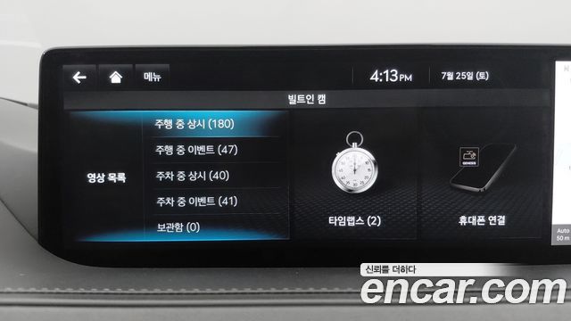 Genesis G80 2022 — photo 14